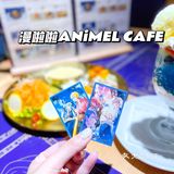 Fgo主题咖啡店落户上海