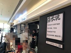 -太二酸菜鱼(深圳布吉万象汇店)