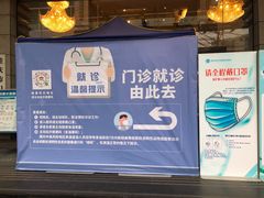 -重庆医科大学附属口腔医院(冉家坝院区)