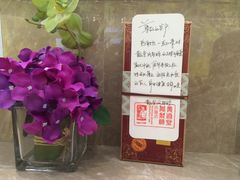 -黄远堂凤梨酥·伴手礼(中山路六店)
