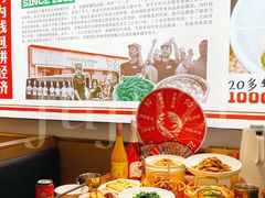 -十二点·辣椒炒肉(南山店)