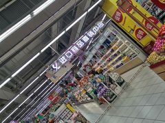 -华润万家(凯德和平广场店)