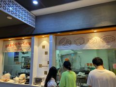 门面-景芳周大姐(国大城市广场店)