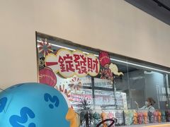 -MONANA蛋糕研究所