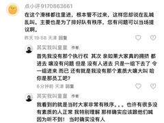 -天山海世界·米立方