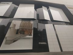 -Chanel(德基广场店)