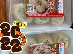 上海风味生煎-邓记一品生煎(奥克斯广场店)