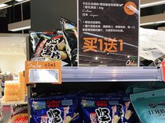 -Ole'超市(汉街万达店)