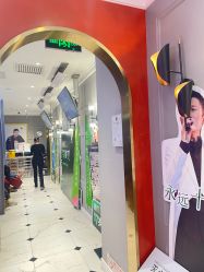 -爱空间美睫健康美甲