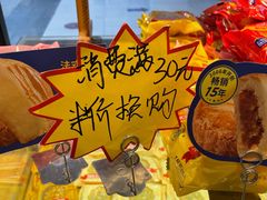 -味多美(民星路店)