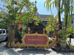 -一寨两国风景区