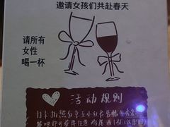 -秀·爱尔兰餐吧(上海路店)