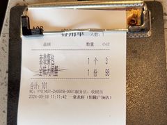 -一棠龙虾•王牌虾球(恒隆广场店)