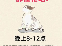 -全心全意连锁动物医院(石景山店)