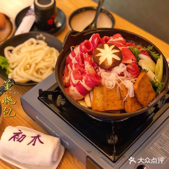 初禾精致料理(西吴路店)