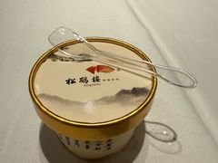-松鹤楼(狮山永利广场店)