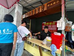 -钟姨糖水(惠城店)