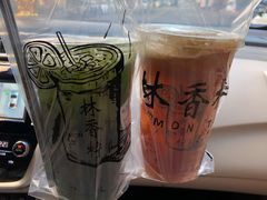 -林香柠·柠檬茶