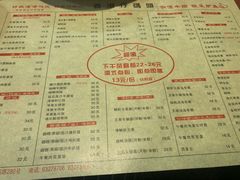 菜单-香港仔茶餐厅(凤阳店)