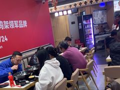 -醉人椒麻辣香锅(王府井喜悦店)