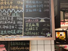 -恭喜上堓砂锅焗·海鲜大排档(闵行龙湖店)