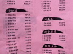 -茗荔园农庄(大涌店)