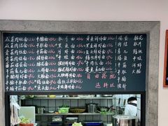 -戴家面(武康永安小区店)
