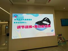 -西安普瑞眼科医院·近视手术·视力防控