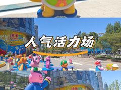 -济南恒隆广场