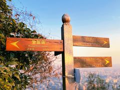 -杭州半山国家森林公园