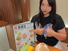 -糖糖屋•糖水•雪花冰店(时尚天河店)