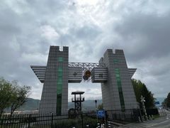 -图们国门景区