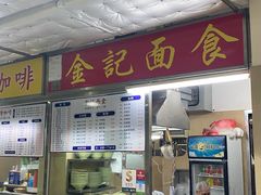 -佑汉小贩大楼熟食中心