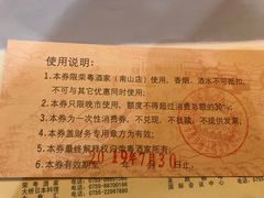 -荣粤酒家·融合粤菜