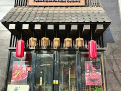 -昱匠·日本料理(金融街店)