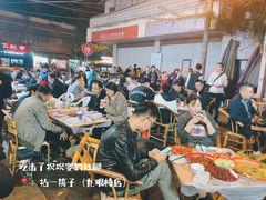 大堂-拈一筷子·宜宾江湖菜(十一街店)