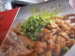 -小南国(金沙江路店)