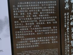 -兰溪地下长河