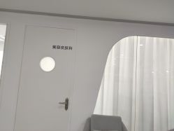 -慕颜医疗美容·皮肤微整 抗衰