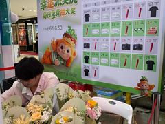 -开元商城(钟楼店)