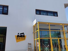 -问山MountQuest攀岩馆