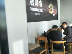 大堂-吉野家(上地三街店)