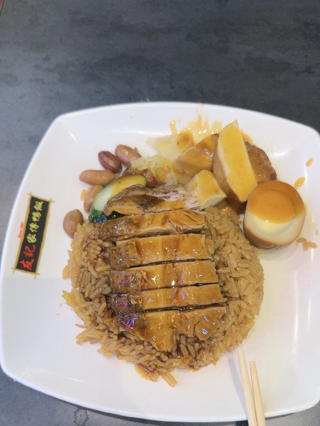 油亮亮的卤鸭饭,真满足