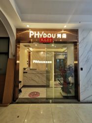 -芳朵美容养生SPA