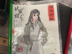 -ELEVEN桌游剧本杀轰趴馆(三里屯店)