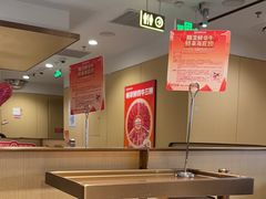 -海底捞火锅(丰尚国际广场店)