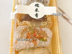 -糯米香(长江路店)