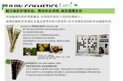 -极致·本色 发型工作室