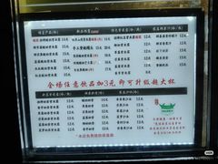-萌萌牛紫米露(烟台大学店)