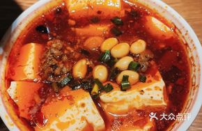 Spicy Sichuan Tofu Pudding